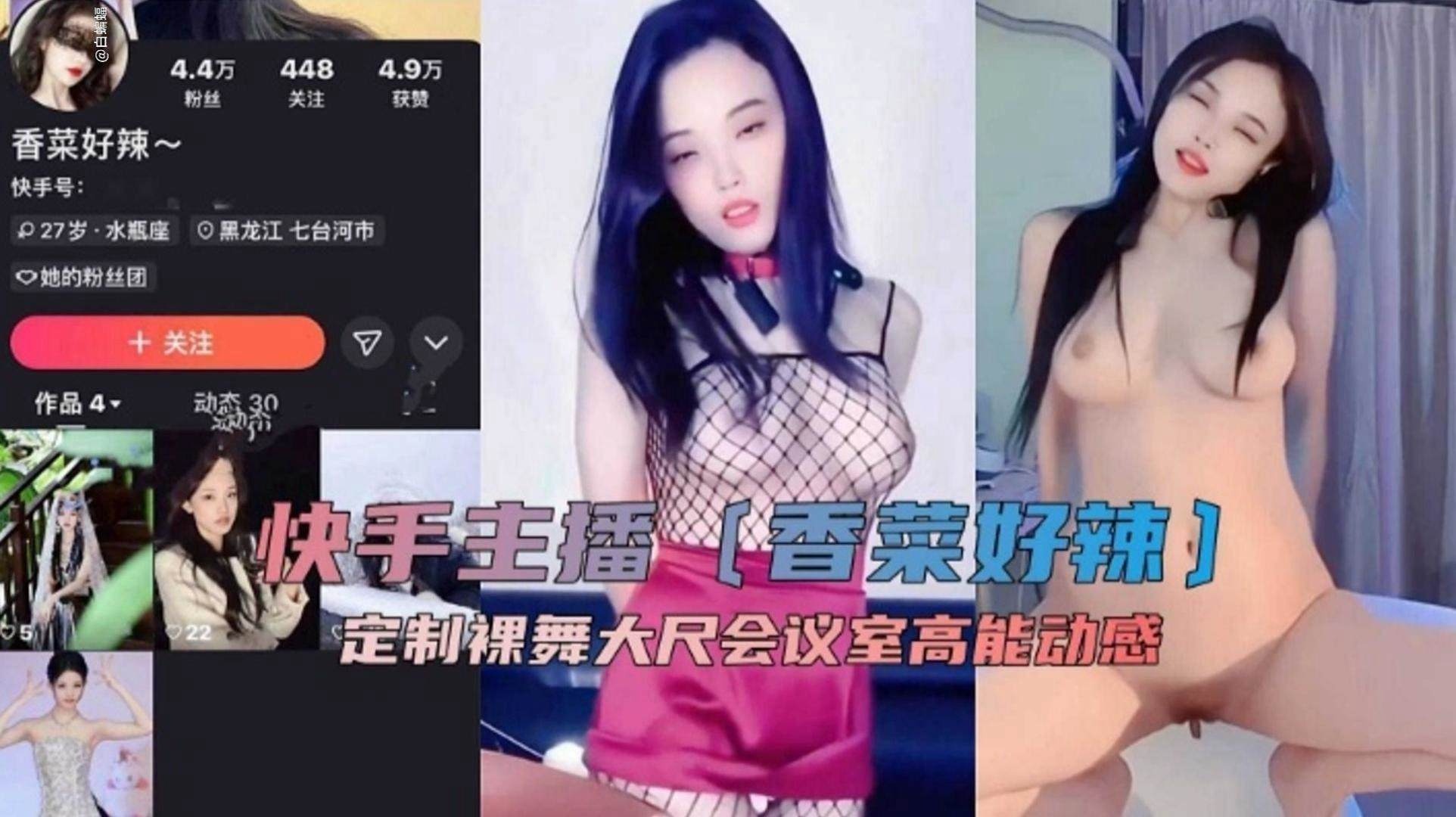 [定制] 萝莉主播深夜发骚，巨乳爆操内射颜射