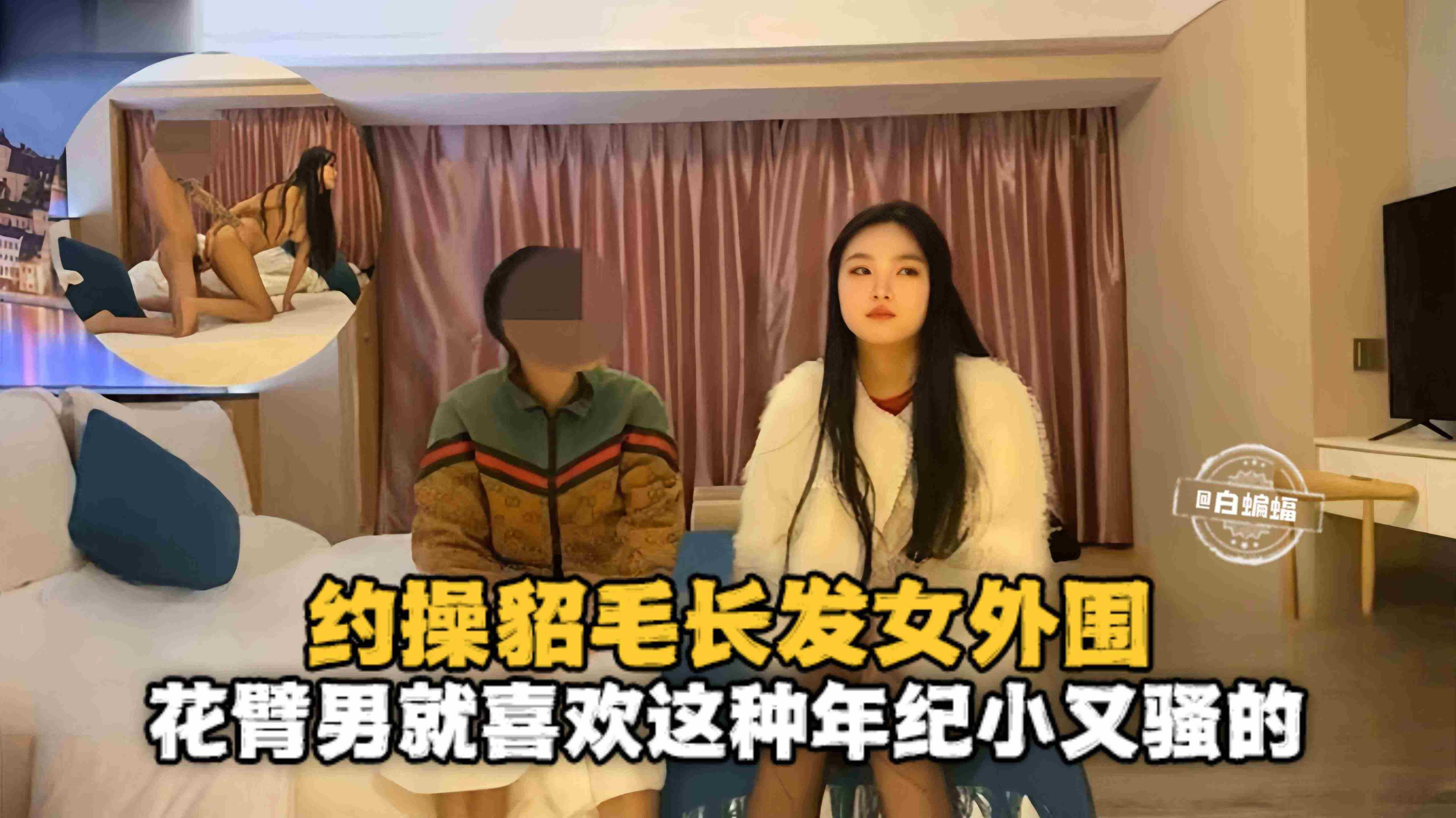 纹身猛男狂干嫩模外围，骚穴被爆操到喷水