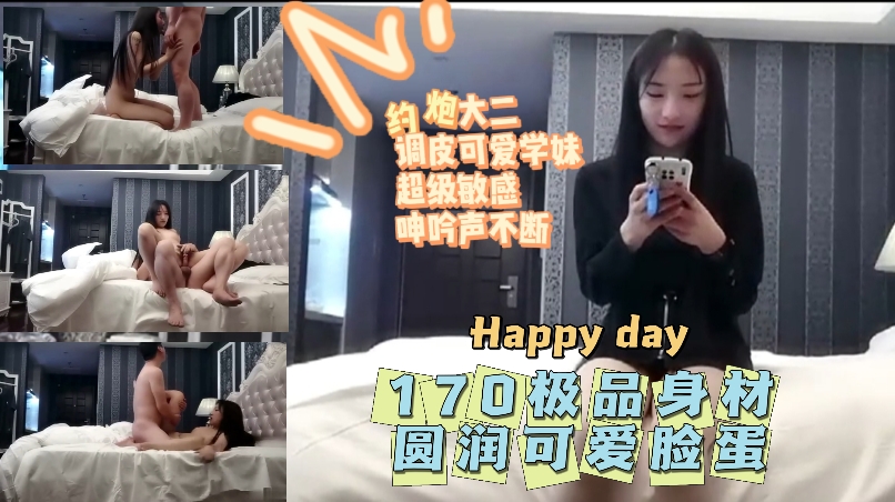 [无码] 约操大二学妹 敏感骚穴狂喷 呻吟不断